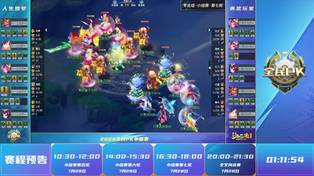 注入温度 注入温度